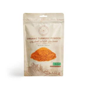 بهار الكركم الطبيعي